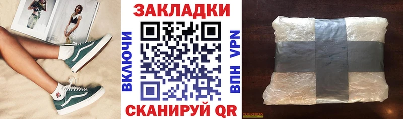 Купить наркотик аптеки Иннополис Cocaine  Марихуана  МЕФ  A PVP  ГАШ 