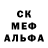 Альфа ПВП крисы CK Ismael Ruiz