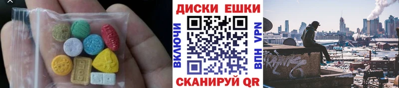 ЭКСТАЗИ XTC  Иннополис 