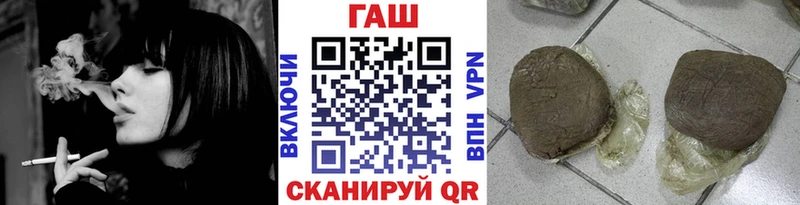ГАШ VHQ  OMG ТОР  Иннополис 