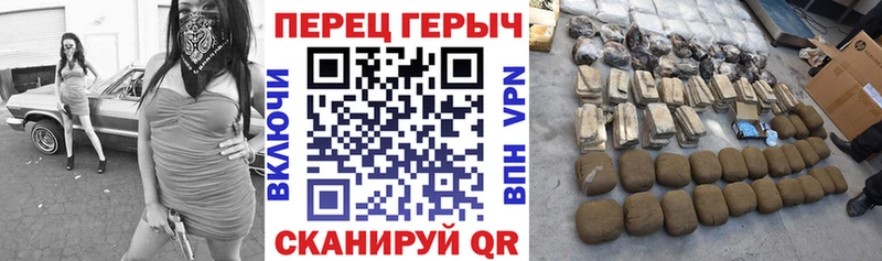 Героин Heroin  Иннополис 