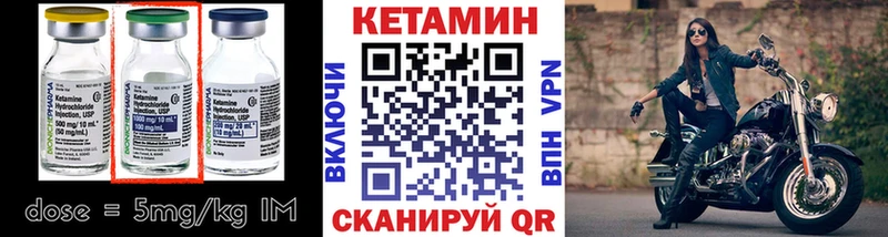 как найти наркотики  Иннополис  КЕТАМИН ketamine 