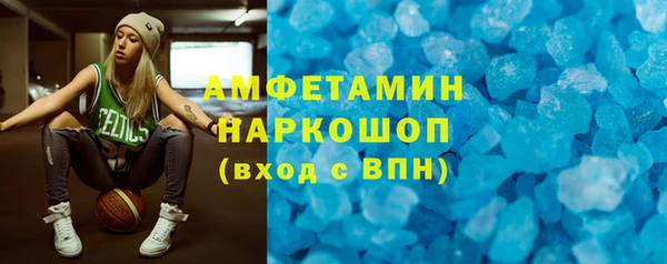 ГАЛЛЮЦИНОГЕННЫЕ ГРИБЫ Володарск