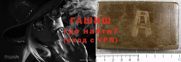 ГАЛЛЮЦИНОГЕННЫЕ ГРИБЫ Володарск
