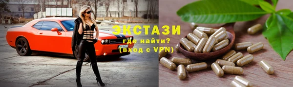 прущие крисы Волоколамск