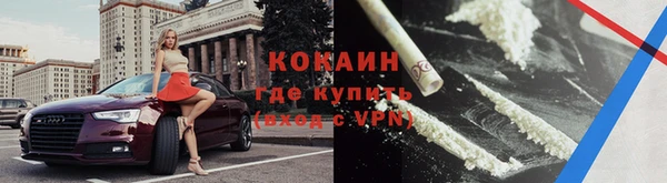 прущие крисы Волоколамск