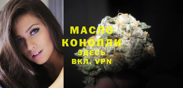 ГАЛЛЮЦИНОГЕННЫЕ ГРИБЫ Володарск