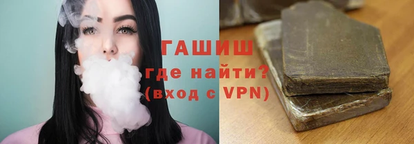 ПСИЛОЦИБИНОВЫЕ ГРИБЫ Волосово