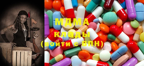 прущие грибы Верея