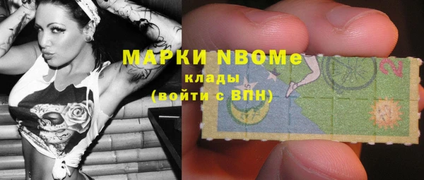 ПСИЛОЦИБИНОВЫЕ ГРИБЫ Волосово