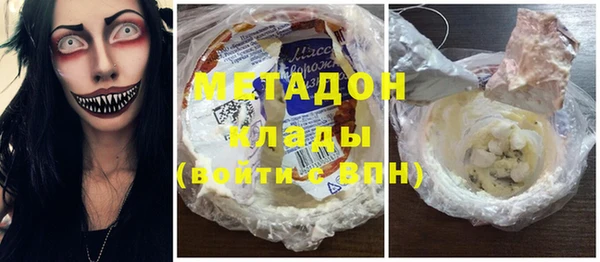 кокаин перу Верхний Тагил