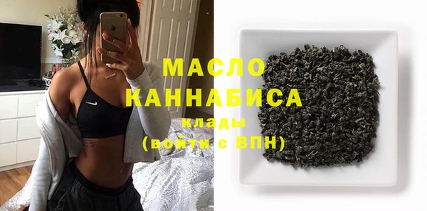 прущие крисы Волоколамск