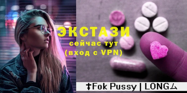 прущие крисы Волоколамск
