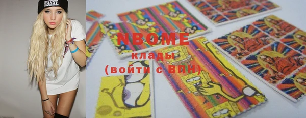 прущие крисы Волоколамск