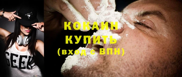 ГАЛЛЮЦИНОГЕННЫЕ ГРИБЫ Володарск