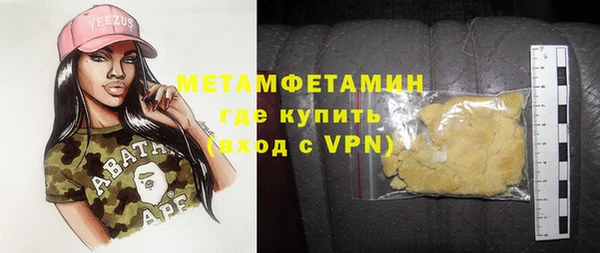 синтетический гашиш Верхнеуральск