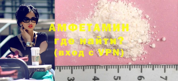 мяу мяу мука Богородск