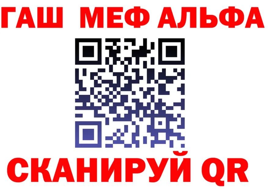 A-PVP Соль зеркало площадка hydra Иннополис