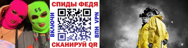 omg Иннополис Метамфетамин мет