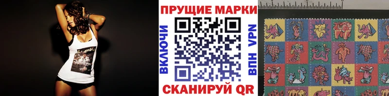 маркетплейс как зайти  Иннополис  Марки 25I-NBOMe 1,5мг 