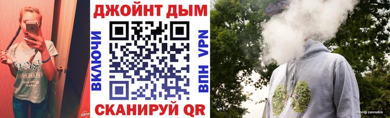 Марихуана THC 21%  купить наркоту  Иннополис 